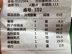 -董厨煨汤馆(车站路店)
