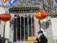 门面-望京一号(请您到博雅店用餐·博雅店)