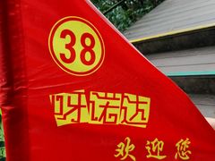 -呀诺达热带雨林
