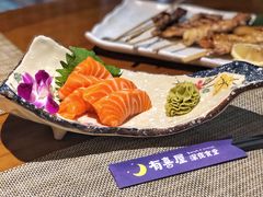三文鱼刺身-有喜屋·深夜食堂(环宇荟店)