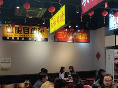 -沙胆彪炭炉牛杂煲(成都玉林店)