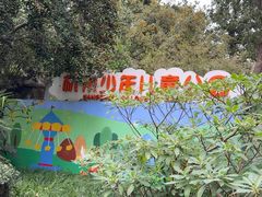 -杭州少年儿童公园