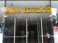 -脊美正骨·推拿·整脊(KKmall京基100店)