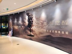 -成都银泰中心in99