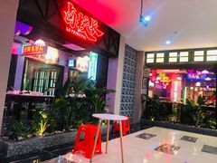 -卤校长重庆火锅(国兴店)