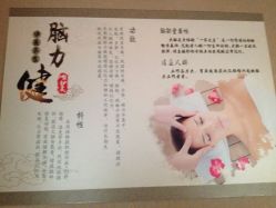 点击看大图 唯伊美专业女子瘦身连锁机构(徐汇店)-唯伊美塑身美养连锁