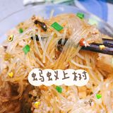 酸酸甜甜咸咸的 无比好吃 不过粉丝也属于主食