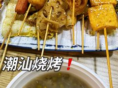 -黄记潮汕甜汤(贝底田坊店)