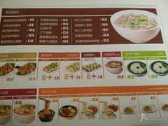 -如意馄饨(尹山湖店)