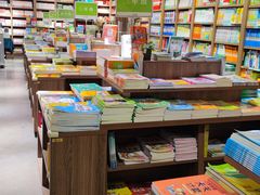 -扶光书店(中环店)