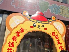 -西北轻工批发市场