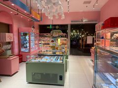 -花园饼屋·蛋糕面包(园区天虹店)