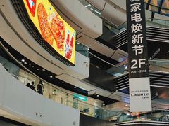 -万达广场(北京槐房店)