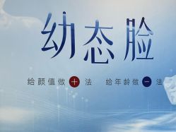 -太原丽都医疗美容医院