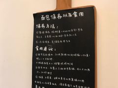 -慢熟面包店bud bread(孩儿巷店)