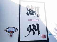 -衣裳街历史文化街区