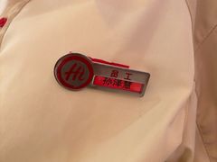 -海底捞火锅(吾悦国际广场店)