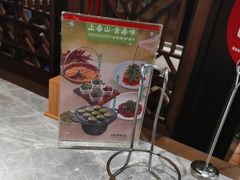 -野山舂·贵州现舂酸汤牛肉(民生路店)