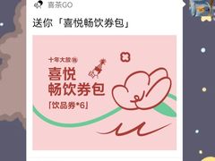-永旺梦乐城国际商城(北清路店)