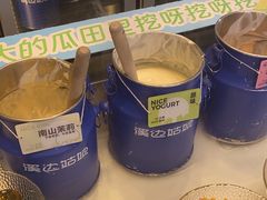 -溪边姑娘·拉丝酸奶水果捞(春熙路店)
