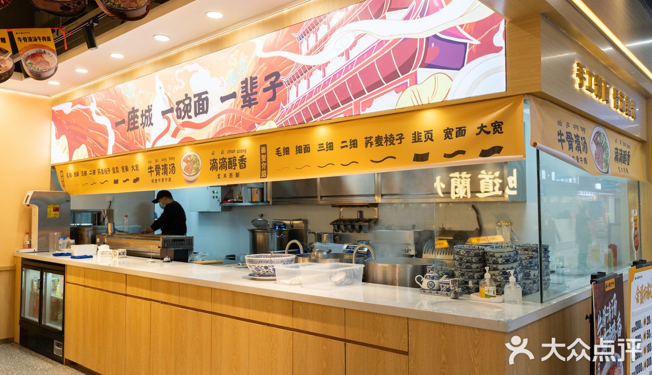 兰州牛肉面，就吃姜小溪 
