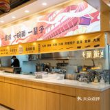 兰州牛肉面，就吃姜小溪 