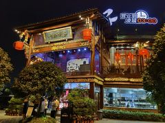 -川西坝子火锅(金沙1.0直营店)