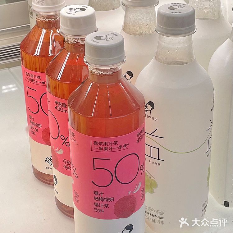 我服了！梦华录红果饮怎么那么好喝！