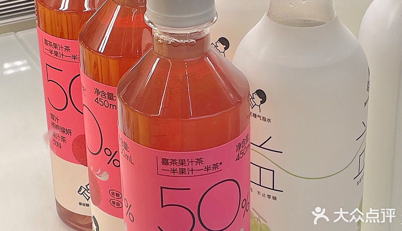 我服了！梦华录红果饮怎么那么好喝！
