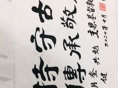 -宸宸画框裱画配框工厂店(莘庄店)