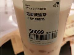 -喜茶(深圳东门1234店)