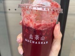 -去茶山(成都万象城店)
