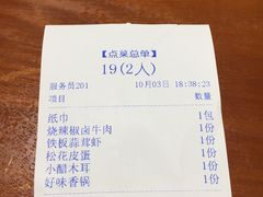 -爷爷的土钵菜(九龙街店)