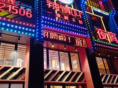 -辣得叫湘菜(四明店)
