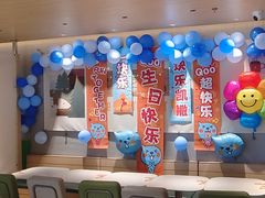 -乐凯撒披萨(蛇口花园城店)