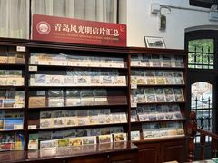 -青岛邮电博物馆