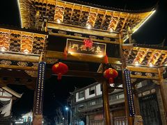 -陀岗美食·云南藏式特色餐厅