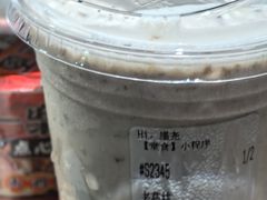 -唐沫茶兮(首山店)