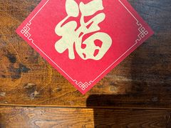 -上海柏悦酒店