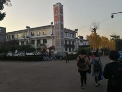 -吕宋海鲜楼