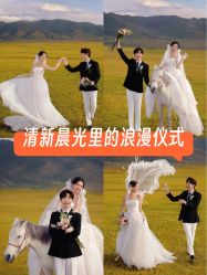 -蒙娜丽莎婚纱摄影·旅拍