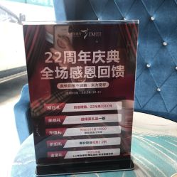 -一美医疗美容