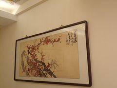 -同和居(什刹海店)