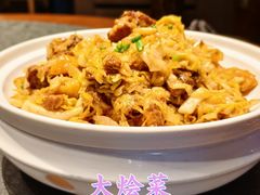 -哈啾嗨·蒙文化主题餐厅(京汉新城店)