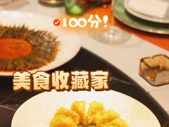 -北書房·墨宴(国际博览中心店)