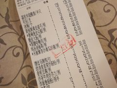 账单-六婶西关小厨(光塔路店)