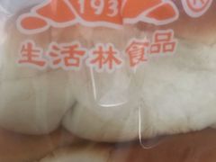 -生活林(河北路店)