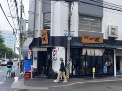 -博多一双(博多駅東本店)