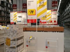 -宜家家居(西安未央商场店)