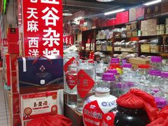 零售区-运河通源农贸市场